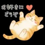 猫がいっぱい♡ふんわり可愛い秋＆冬