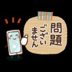 可愛すぎない【丁寧・お仕事】スタンプ