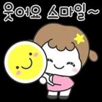 별콩이랑 행복한 하루 톡톡