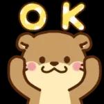 コツメカワウソ♡基本の言葉 日常