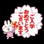 春を感じる♡うさぎさん