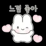 매일 쓰는 기본 스티커