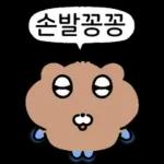 얼렁뚱땅 감자곰의 겨울나기