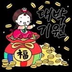 HD2026 스티커 복 대박 기원