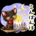 猫まみれのやさしい日常【春】