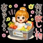 大人女子＊ 優しい気遣いあいさつ