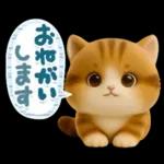 ねこちぃず♡毎日使える!挨拶とあいづち