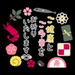 Adult cute New Year's cards 3