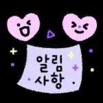 똑똑! 스마트한 선생님 손글씨