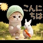 ずっと使える メロン帽が可愛い 猫とウサギ