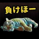 大阪神戸の野球好き虎ファン向け5とらほー