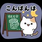 お酒好きなねこさん 7軒目！