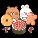 カナとカキ : ハッピーフード 1