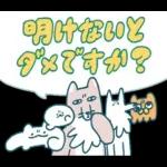 年中使えるぞ！よくばりスタンプ