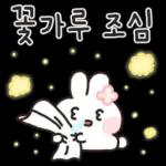 봄봄봄 ~ 봄이 왔어요