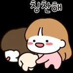 우리는 열일중 2 (여친