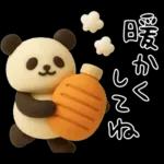 もちもち3D★北欧パンダ冬のやさしさ