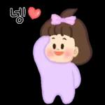 엄마 사랑 어른이 봉봉