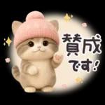 ちびニャンず♡ずっと使える-秋冬-