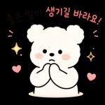 말랑곰돌이의 다정한 하루 