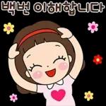 마음맘의 긍정생활 톡!톡!톡!