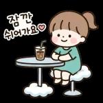 소녀의 행복한 일상