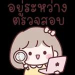 อีโมจิสาวออฟฟิศมินนี่