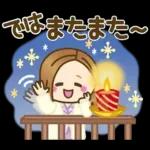 大人女子の日常