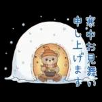 冬の日常・イベント★ルルクマ