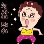 나애미와 시끌벅적 톡