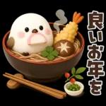 【午年】冬・年末年始♡ふわふわシマエナガ