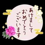 new year2023.12resale