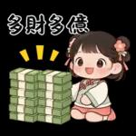 萌娃與小馬(日常&春節)