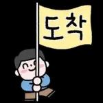 아빠의 표현 6