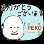 シマエナガの日常♡【気づかい・長文】
