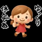 ず～っと使える♡大人ガールの素敵スタンプ