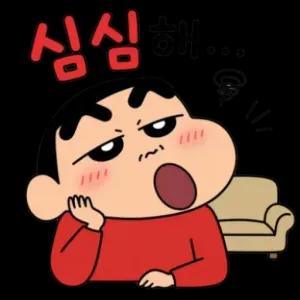 심심해... - getsticker.com