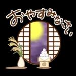 【進化版】秋を感じる　ほっとするスタンプ