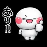 ぷくつやシール風♡ず～っと使えるお返事