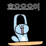 하찮은 하달이의 사회생활