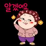 매일쓰는공감한마디집