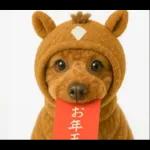 ウマの着ぐるみトイプードル【午年/2026】