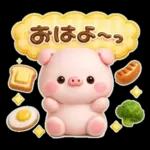 ぽこちゃんの3Dぶた 春スタンプ