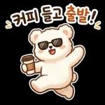말랑곰돌이의 다정한 하루 