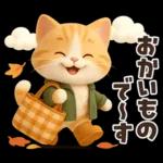 ずっと使える秋冬♡ほっこり猫たちの日常