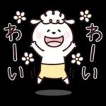 ひつじーず・丁寧な言葉