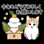 冬の毎日と年末年始☆猫たちのスタンプ２