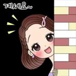 예쁜말하는 그녀