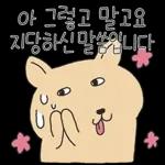또 출근이라니왉왉왉와아아