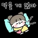 엄마가 좋은 딸랑구! 3